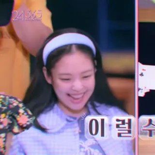 💜 8e5ee6fb 이럴 수 เกาหลี, ข้อความ, คน, ยิ้ม telegram sticker