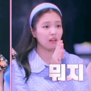 💜 b6683347 뭐지 ผู้หญิง, เกาหลี, ผ้าคาดผม, ประหลาดใจ, สีหน้า telegram sticker