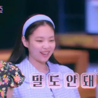 💜 c9351164 말도 안 돼 เกาหลี, วลี, เป็นไปไม่ได้, เหลือเชื่อ telegram sticker