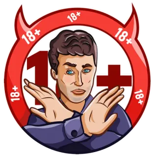 🔞 56edffd9 18+ người lớn, giới hạn độ tuổi, ác quỷ, phân loại độ tuổi, hạn chế telegram sticker