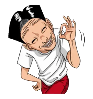 👌 9916c308 漫画, キャラクター, 面白い, 表情, OKサイン telegram sticker