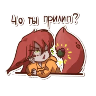 🤩 21f0e035 ЧО ТЫ ПРИЛИП? Cartoon, Figur, Text, Frage, Sticker telegram sticker