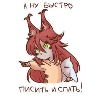 Янка • @TgStickery telegram stickers