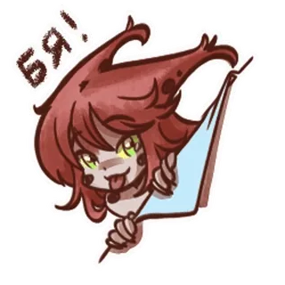 🤩 87d3c47e БЯ! Figur, Cartoon, Sticker, Ausdruck, Zunge, süß telegram sticker