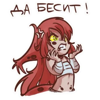 🤩 9f575ad3 ДА БЕСИТ! Cartoon, Wütend, Genervt, Ausdruck, Frustriert telegram sticker