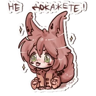 🤩 c34a920b НЕ ДОКАЖЕТЕ! süß, kawaii, tier, katze, glitzer, anime, manga telegram sticker