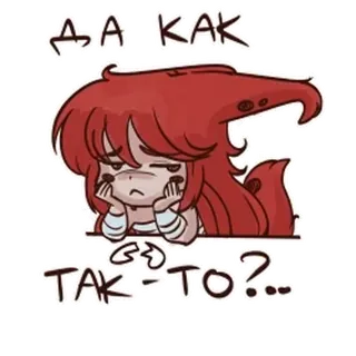 🤩 c4e94351 ДА КАК ТАК-ТО?... traurig, russisch, Cartoon, Sticker, Anime, Frage telegram sticker