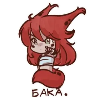 🤩 c72a7453 БАКА. Anime Mädchen, Baka, Süß, Cartoon, Rote Haare, Erröten telegram sticker