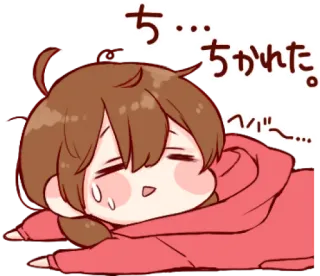😴 427fc885 ち…ちかれた。 Anime, Chibi, Fatigué, Épuisé, Kawaii, Dessin animé, Japonais telegram sticker
