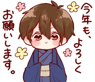 😍 492597a8 今年も、よろしく
お願いします。 mignon, personnage, animé, salutation telegram sticker