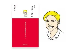 Japanglish telegram stickers