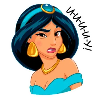 🥴 b6a25381 Jasmine Aladdin И-и-и-и-и-и! Жасмин, Дисней, Мультфильм, Выражение лица, Обеспокоенный telegram sticker