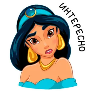 🤔 f04f4466 Jasmine Aladdin ИНТЕРЕСНО Жасмин, Дисней, Аладдин, Мультфильм, Принцесса telegram sticker