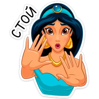 ⛔️ 2dfb46a0 Jasmine Aladdin СТОЙ Kartun, Disney, Berhenti, Jasmine, Putri telegram sticker