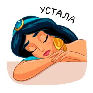 ☹️ 5edad0d4 Jasmine Aladdin УСТАЛА melati, aladdin, lelah, putri, mengantuk, kartun telegram sticker