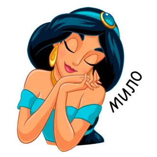 ☺️ b33a535a Jasmine Aladdin мило kartun, putri, Disney, Jasmine, Aladdin telegram sticker