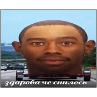 ✌️ abec5eeb здарова че снилось Meme, Lucu, Tyler, the Creator, Teks Rusia, Salam, Apa kabar whatsapp sticker