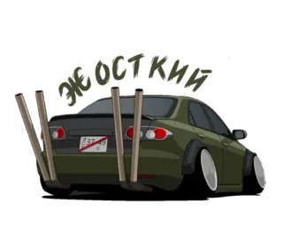 😎 bcce7a1f ЖЕСТКИЙ voiture, échappement, tuning, modifiée, russe whatsapp sticker