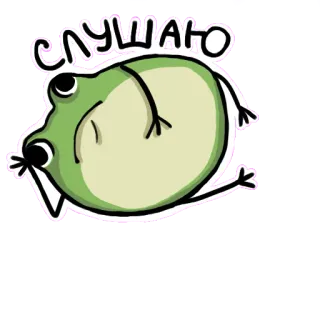 😶 603b4d16 СЛУШАЮ katak, mendengarkan, kartun, hewan telegram sticker