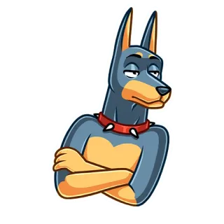 😤 256f0a59 pies, doberman, postawa, kreskówka, naklejka, ręce skrzyżowane telegram sticker