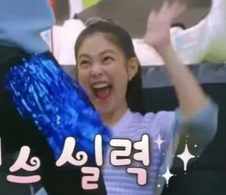 🌼 7be9a975 리스 실력 한글 텍스트, 여자, 행복한, 웃는 telegram sticker