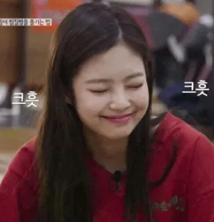 🌼 7f49af4a 크흣 여자, 미소, 행복, 한국, 웃음 telegram sticker