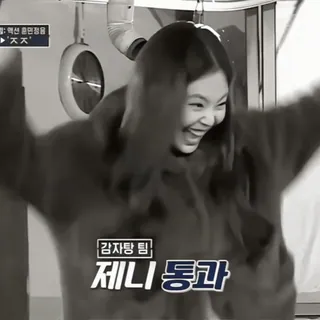 🦭 1ca8b474 Jennie 감자탕 팀
제니 통과 Korea, Semangat, Senang, Jennie, Blackpink, Gembira whatsapp sticker