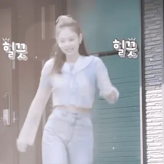 ⏳ 48240211 힐끗 coreano, texto, parpadeo, emoji, personaje, chica telegram sticker