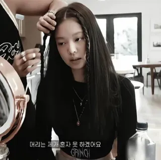 ✨ 8d99af99 머리는 제가 혼자 못 하겠어요 женщина, волосы, коса, мода, красота, стиль telegram sticker