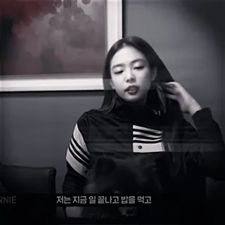 🫧 b780c9b5 저는 지금 일 끝나고 밥을 먹고 koreański, blackpink, jennie telegram sticker