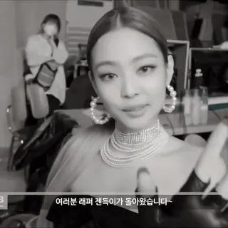 🍩 adb8cd63 여러분 래퍼 젠득이가 돌아왔습니다~ donna, ritratto, gioielli, coreano telegram sticker