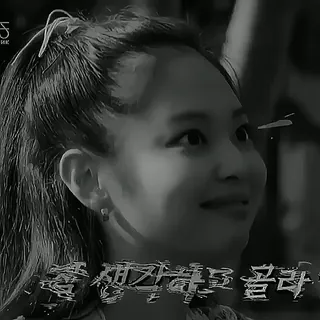 🕷 d7b55ebe 좋 생각하고 몰라 韩语, 人, 脸, 肖像, 女人 telegram sticker