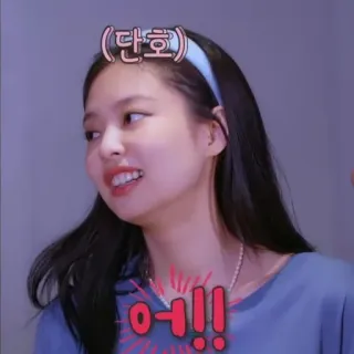 🌷 b902e2d5 단호 wanita, korea, potret, senyum, gadis, lucu telegram sticker