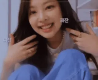 🐻 f06b813d 짜잔 女性, 笑顔, 韓国, 美人, スタイル telegram sticker