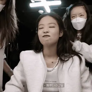 🎂 d68d3d49 예쁘더라고요 Frau, Porträt, Koreanisch, Person, Asiatisch, Mädchen telegram sticker