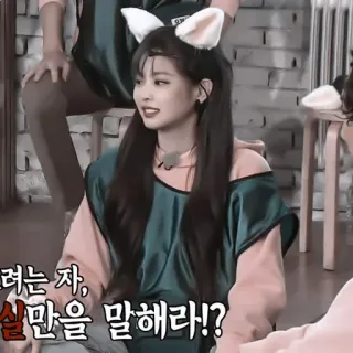 🍂 2b491676 려는 자, 실만을 말해라!? ผู้หญิง, คน, นั่ง, หูกระต่าย telegram sticker