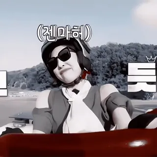 🫀 1a62a413 젠마허 telegram sticker