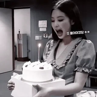 🫀 82f00065 또 불어야겠당 ㅎㅎ 女性, ケーキ, 誕生日, ろうそく, 室内, 白黒 telegram sticker