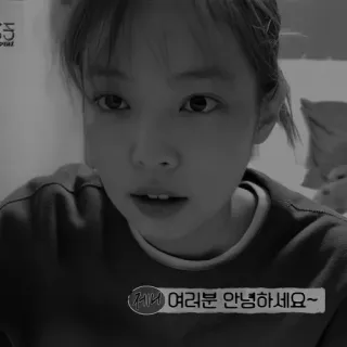 ⚙ 06bd04cf 여러분 안녕하세요~ Gruß, Frau, Koreanisch, Hallo telegram sticker