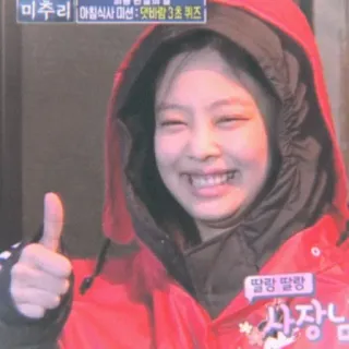 🎠 e7e5b538 미추리 아침식사 미션 : 맛바람 3초 퀴즈
딸랑 딸랑
사장님 Thích, Tích cực, Cười, Phụ nữ, Hàn Quốc, Nhiệm vụ, Câu đố whatsapp sticker