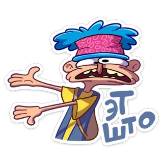 ❓ 28eb661a ЭТ ШТО cartoon, character, funny, animated, expression, russian text telegram sticker