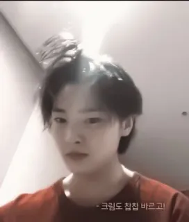 🦊 890d6f46 - 크림도 챰챰 바르고! korea, kosmetik, kecantikan, perawatan kulit, pria muda whatsapp sticker