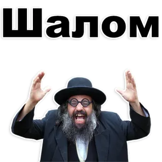 Jew @stickersb2b telegram stickers