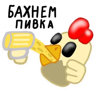 🍺 103ff6ac БАХНЕМ ПИВКА chicken, beer, cartoon, drinking, funny telegram sticker