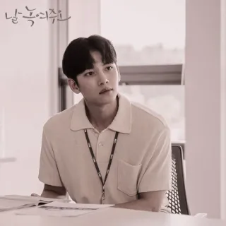 🚬 e33bf9a6 날 녹여주오 uomo, persona, ritratto, coreano, attore telegram sticker