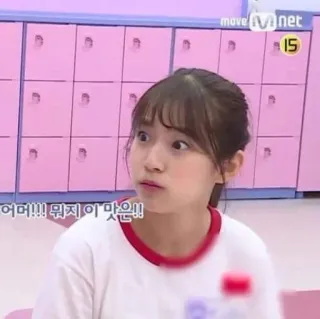 🧸 9083a262 어머!!! 뭐지 이 맛은!! girl, expression, surprised, cute, korean, woman telegram sticker