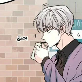 🍚 078bab97 بصق Manga, Anime, Kartun, Minuman, Orang, Pria telegram sticker