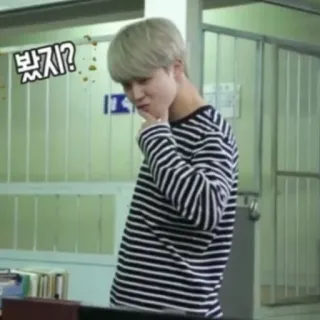 🍀 8d9db4ef 봤지? koreanisch, Person, Mann, Frage whatsapp sticker