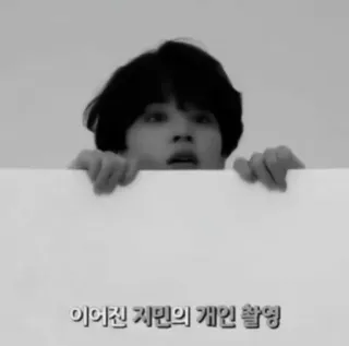 🖤 e2dd6728 이어진 지민의 개인 촬영 telegram sticker
