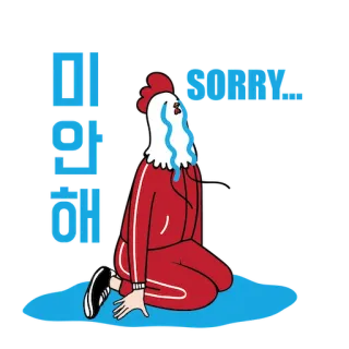 😭 36944656 SORRY 道歉, 难过, 哭, 鸡, 抱歉, 红色 telegram sticker